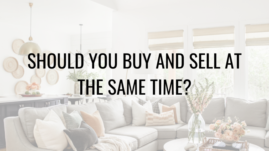 Should You Buy and Sell at the Same Time?